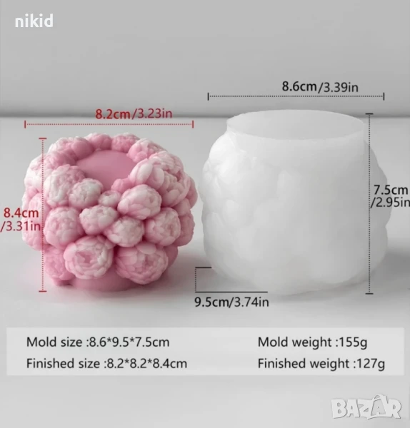 3D кръгла топка от цветя божур божури силиконов молд форма смола шоколад смола гипс свещ декор, снимка 1
