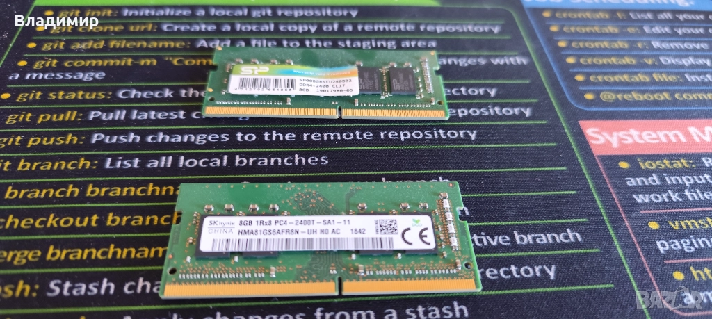 RAM 16GB 2x8GB 3200Mhz DDR4 SODIMM (памет за лаптоп), снимка 1