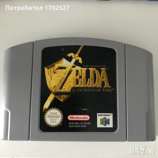 Zelda Ocarina of Time за Nintendo 64 (N64), снимка 1