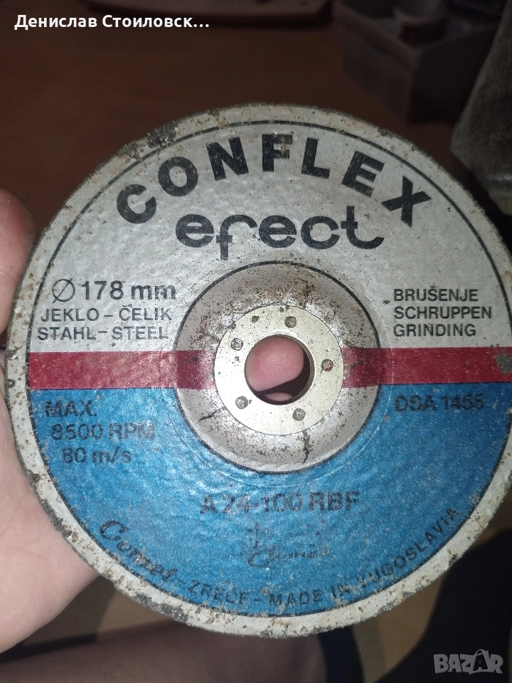 Абразивни дискове за шлайфане Conflex , снимка 1