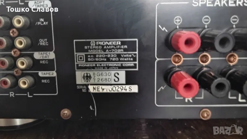 Стереоусилвател Pioneer A702R, снимка 1