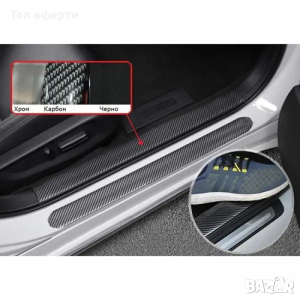 Лайсна декоративна-2350 карбон, снимка 1