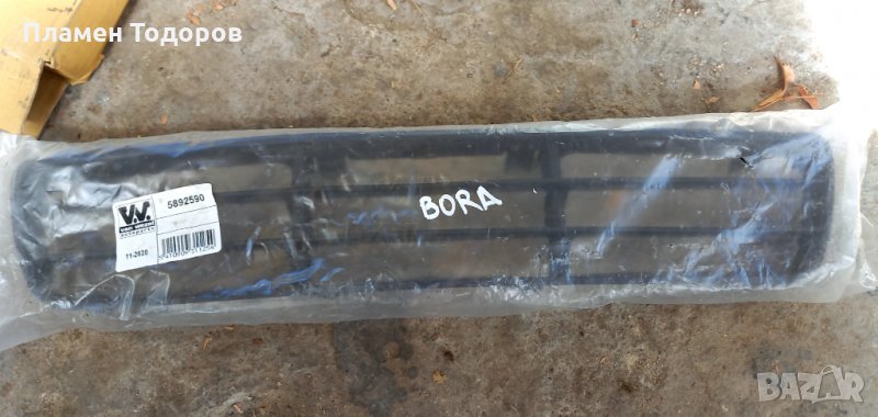 Решетка предна броня VW BORA 1997-2004 НОВА!!!, снимка 1