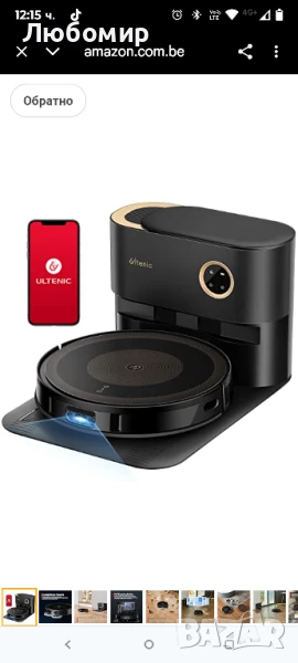 Роботизирана прахосмукачка Ultenic TS1, самоизпразваща се станция, 3000Pa, ротационно , снимка 1