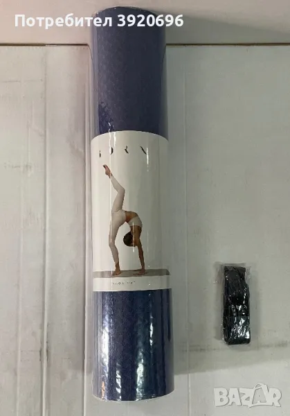 Постелка за йога с колан, снимка 1