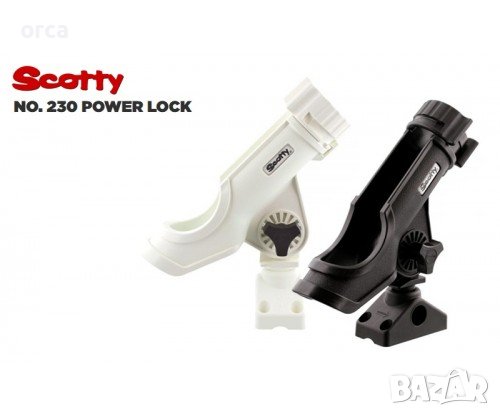 Стойка за тролинг Scotty Power Lock 230 с заключване лодка монтаж, снимка 1