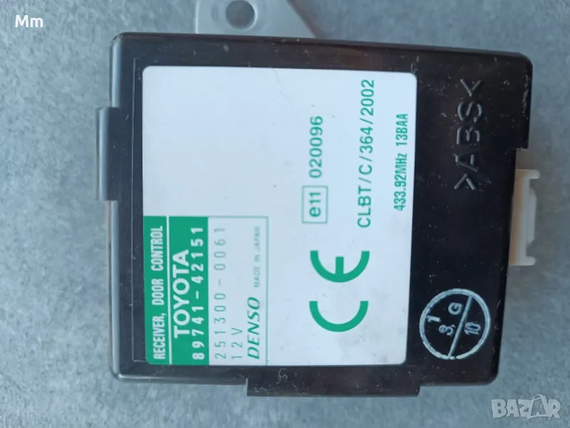 модул централно заключване toyota rav 4, снимка 1