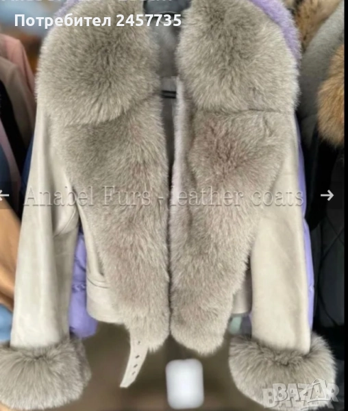 Дамско яке с естествена косъм , снимка 1