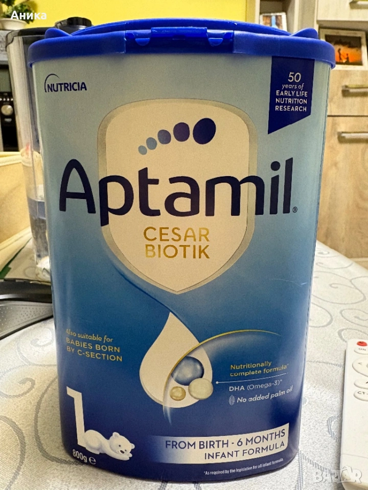 Аптамил Цезар Биотик, снимка 1