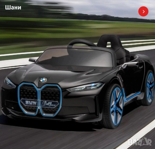 Акумулаторна кола BMW I4 12V с отварящи се врати меки гуми и кожена седалка, снимка 1