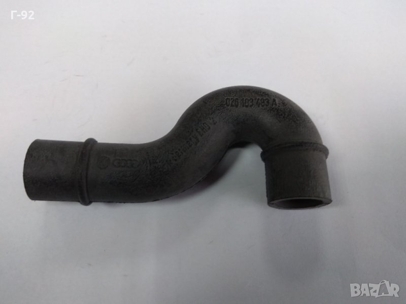 026103493A**НОВО**Audi OEM  - Маркуч картерни газове, снимка 1