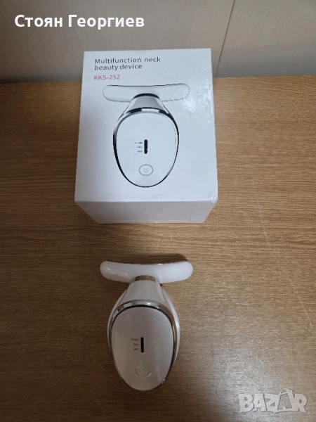 Масажор за лице, шия, лице против бръчки, 7 цвята, електрически масажор за лице, 3 режима,, снимка 1