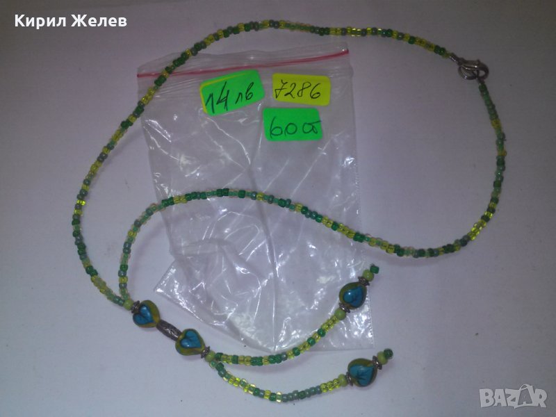 КРАСИВО МЪНИСТЕНО РЪЧНА ИЗРАБОТКА КОЛИЕ 7286, снимка 1