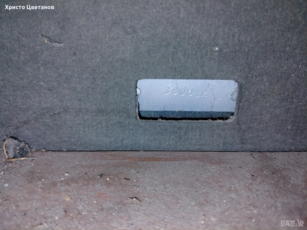 продавам грамофон , снимка 1