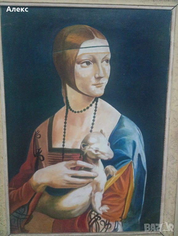 Стара маслена картина!, снимка 1