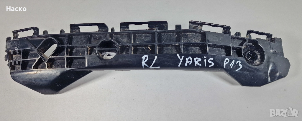 Заден Ляв Държач Скоба Задна Броня Toyota Yaris P13 Hybrid Тойота Ярис Хибрид 2017-2019 52576-0D450, снимка 1