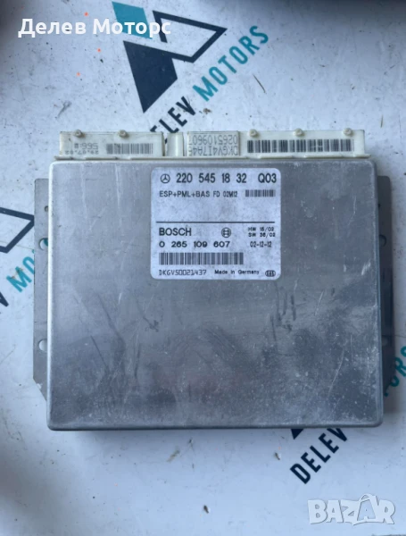 Компютър 2205451832 от Mercedes S class, 2001г. , снимка 1