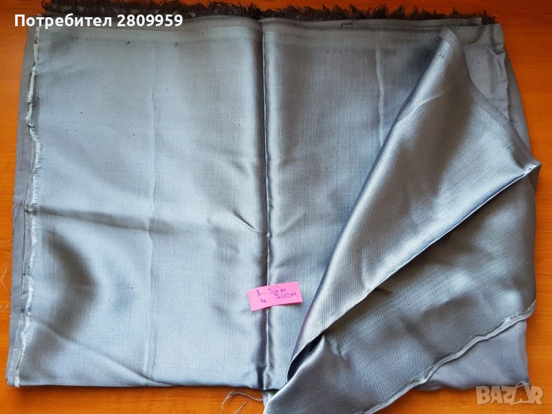 Плат Хастар, снимка 1