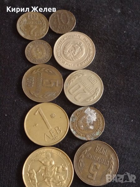 Лот монети 10 броя България от соца началото на демокрацията за КОЛЕКЦИЯ ДЕКОРАЦИЯ 27040, снимка 1