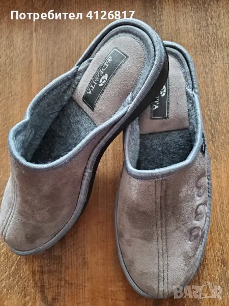 Домашни чехли, снимка 1