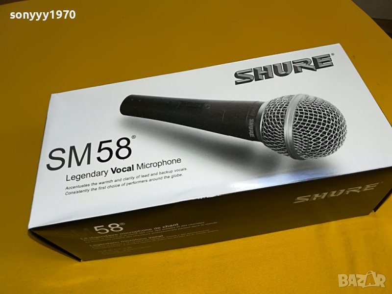 SHURE-КОМПЛЕКТ 1905221150, снимка 1