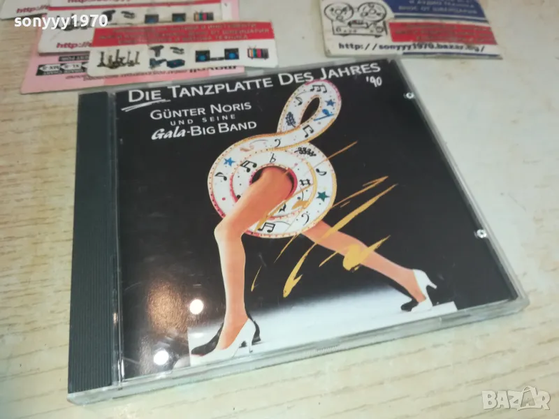 GUNTER NORIS CD-MADE IN WEST GERMANY 0111241624, снимка 1
