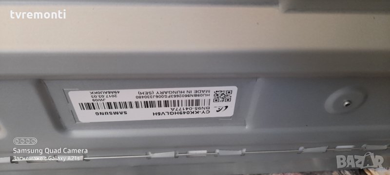 лед диоди от дисплей CY-KK049HGLV5H, снимка 1