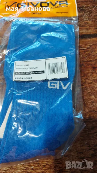 Калци GIVOVA 39-42, снимка 1