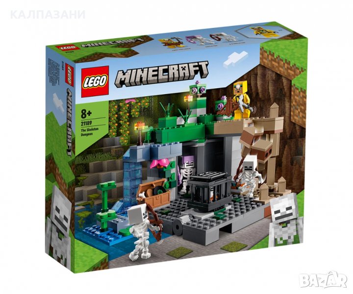 LEGO® Minecraft™ 21189 - Занданът на скелетите, снимка 1