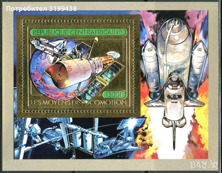 Чист блок Космос 1982 от Централноафриканска република, снимка 1
