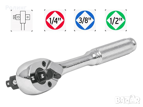 Тресчотка комбинирана 72 зъба Truper 13649, снимка 1