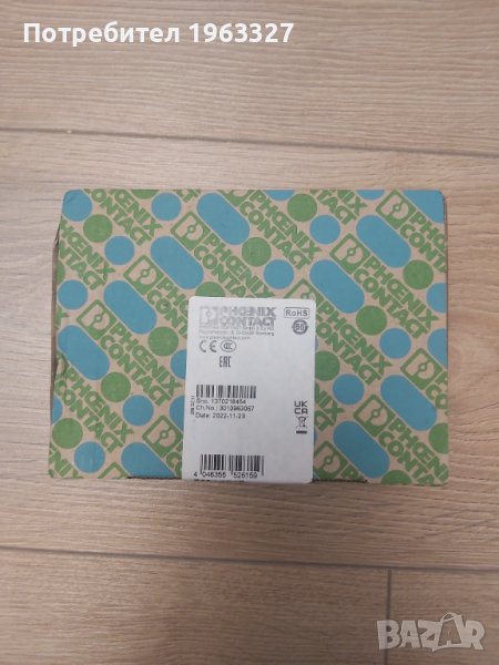 Реле Phoenix Contact, снимка 1