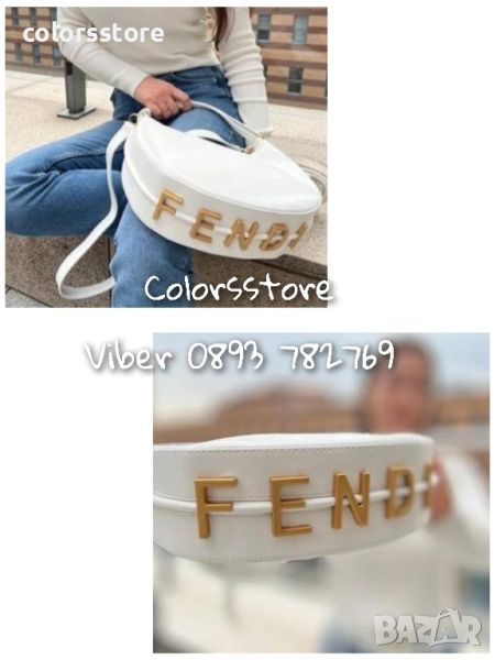 Чанта Fendi/BR194x, снимка 1