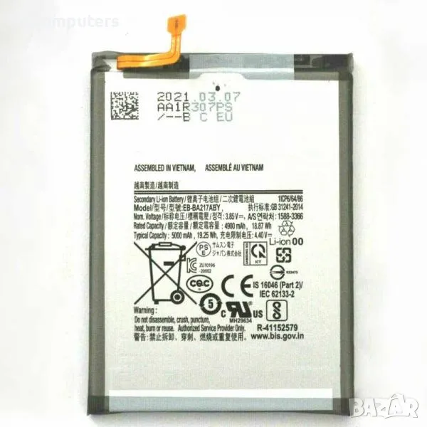 Батерия EB-BA217ABY за Samsung A21S (A217F) 5000mAh (Premium) Баркод : 115193, снимка 1