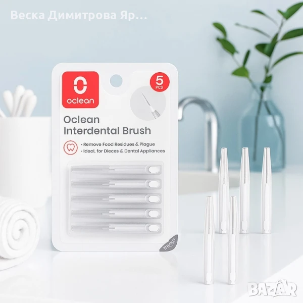 Интердентални четки Oclean, 5 броя, снимка 1