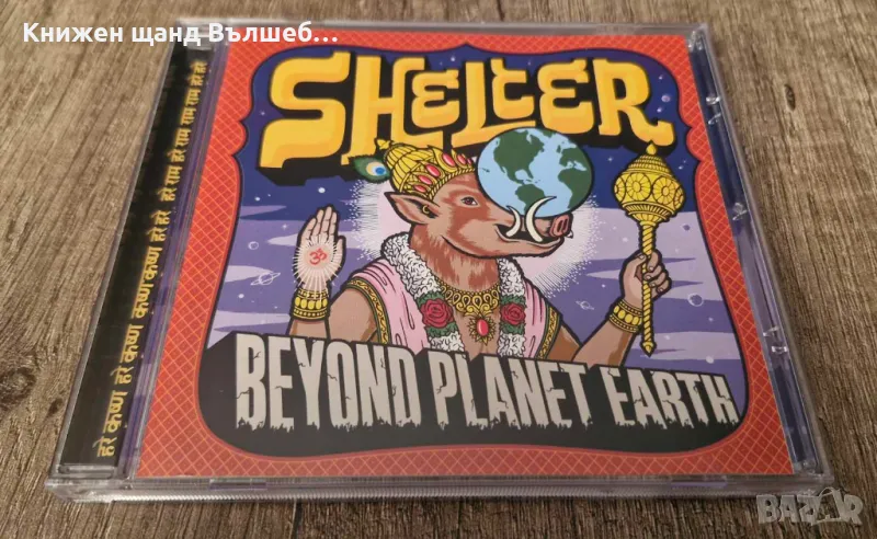 Компакт Дискове - Рок - Метъл: Shelter – Beyond Planet Earth, снимка 1