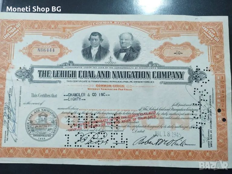 Американски ценни книжа, снимка 1