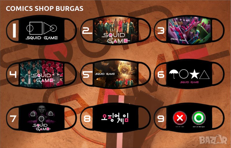 Предпазна маска за лице SQUID GAME, снимка 1