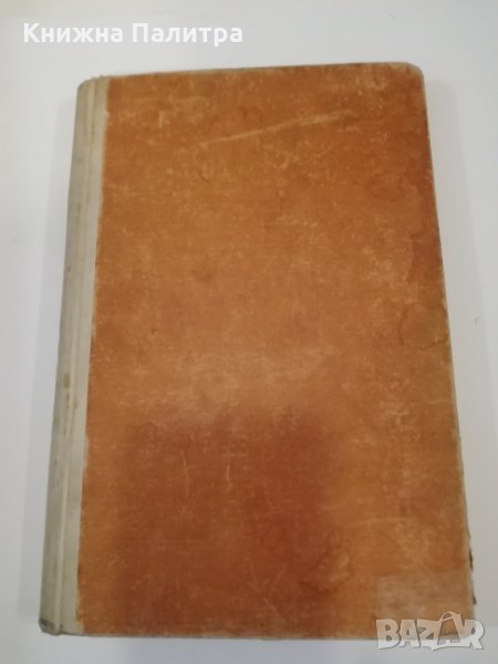 Как да кроим и шием сами, снимка 1