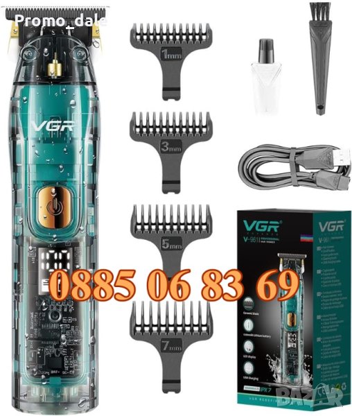 Машинка за подстригване VGR V-695, водоустойчива, тример за подстригване, снимка 1