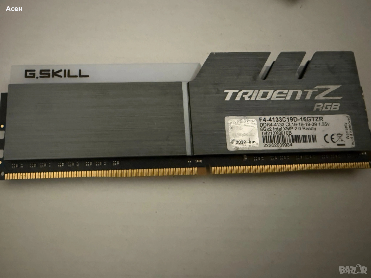 G.Skill Trident Z RGB DIMM 8GB DDR4-4133 оперативна, снимка 1