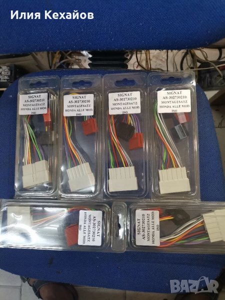  ISO адаптер за Honda, снимка 1