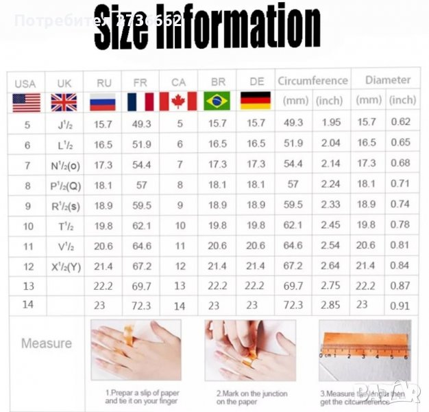 Регулируем сребърен пръстен в Пръстени в гр. Русе - ID39219410 — Bazar.bg