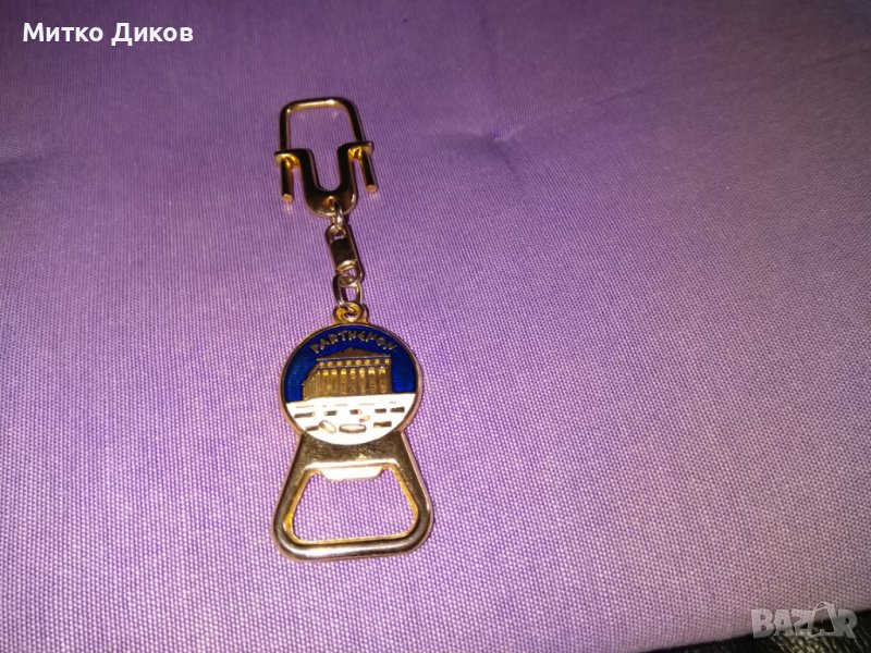 Гърция Пантеон винтидж ключодържател с отварачка нов, снимка 1