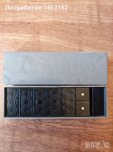 Старо руско домино, снимка 1