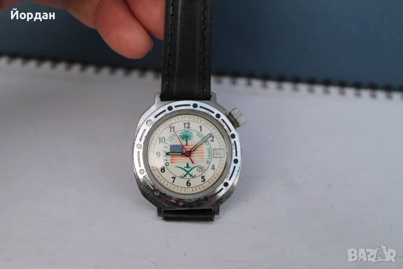 Часовник СССР ''Восток'' 38мм , снимка 1