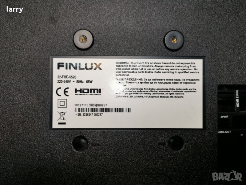 Телевизор Finlux 32-FHE-5520 на части, снимка 1