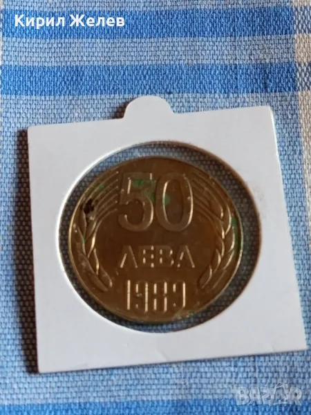 Рядка монета 50 лева 1989г. НРБЪЛГАРИЯ за КОЛЕКЦИОНЕРИ 47572, снимка 1