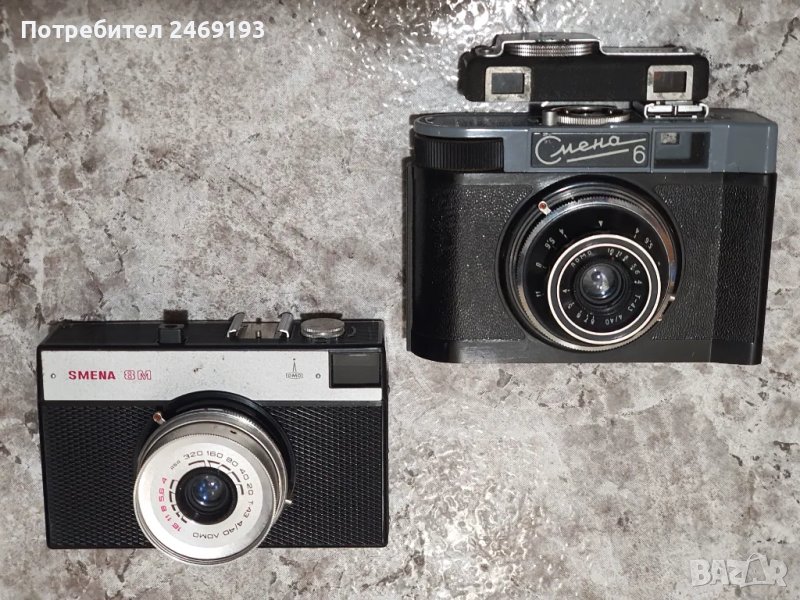 Фотоапарат Смена 6 и Смена 8М, снимка 1