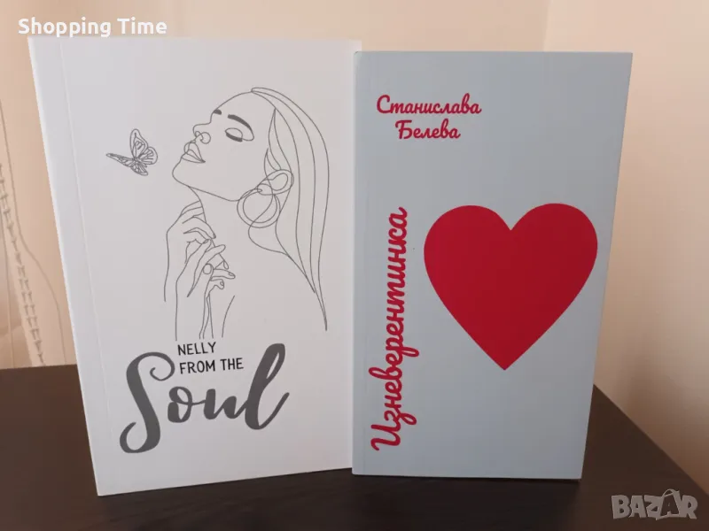 НОВ комплект Едно/Nelly from the soul и Изневерентинка, Спиди/лично предаване, снимка 1